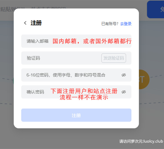 Pikpak网盘使用教程！